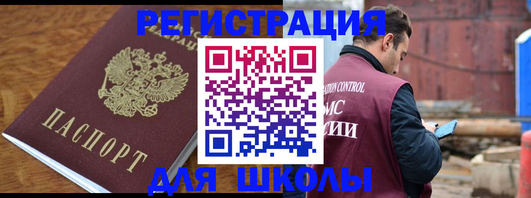 регистрация в Вологодской области